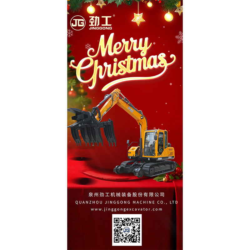 JingGong Machinery Equipment Co., Ltd. Mengucapkan Selamat Natal kepada Anda