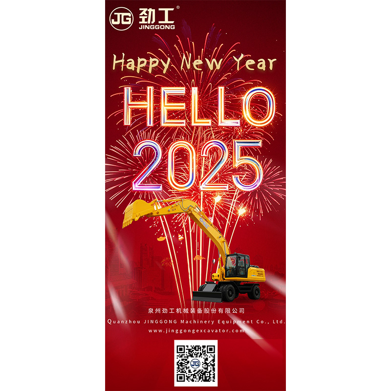 Mesin JINGGONG dan semuanya membuka tahun 2025 bersama-sama!