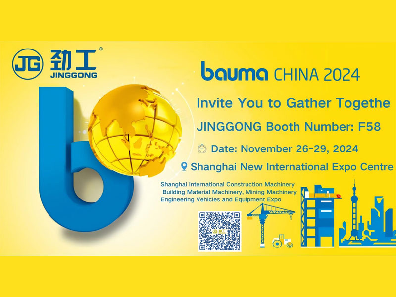 Hitung mundur Bauma Shanghai 3 hari, kami menunggu Anda di booth F.58